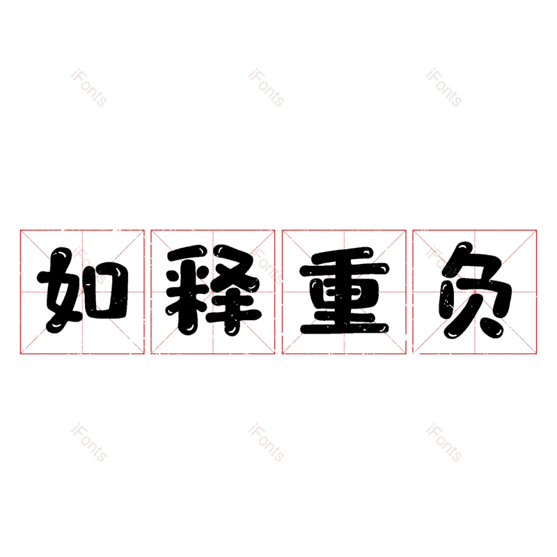 图片,元素,PNG,免抠素材